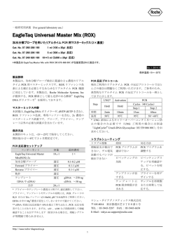 日本語マニュアルを参照(PDF)