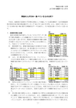 こちらをご利用ください。（平成26年12月印刷用）