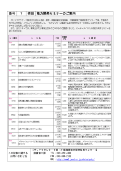 7～12（PDF：1872KB）