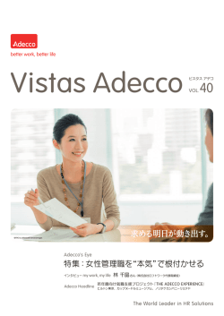 Vol.40