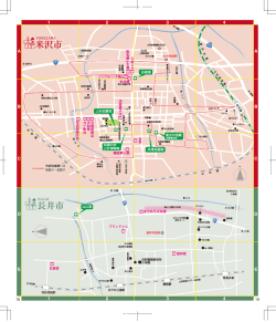 米沢市 長井市 - tukiyama