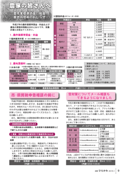 P9(PDF 909KB)
