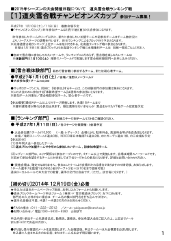 PowerPoint プレゼンテーション