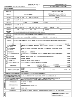 訓練カリキュラム