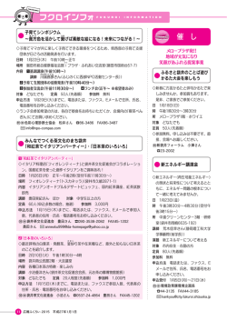 P11-P28(3857KB)