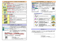油谷06 (PDF : 918KB)