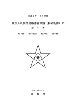PDF・508KB