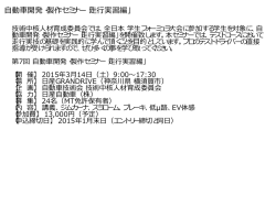 PowerPoint プレゼンテーション