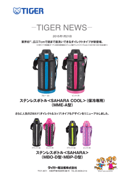 リリースファイル