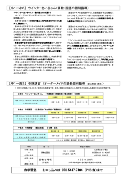 裏（pdfファイル）