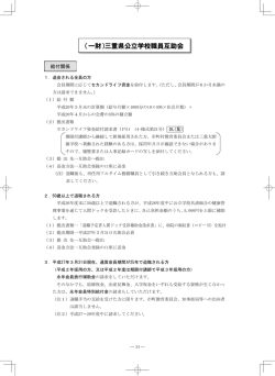 34ページから40ページ