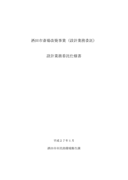 PDF形式