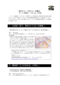 参考資料2-2 [PDF 501 KB]