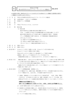 427kb - 日本ライフル射撃協会