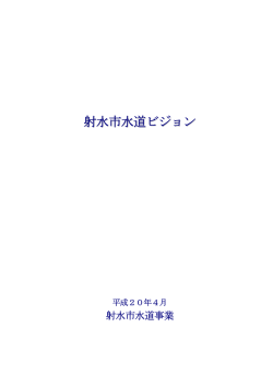 平成20年度版