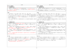 13（PDF：1592KB）