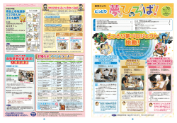第75号1.8MB (p1,8)