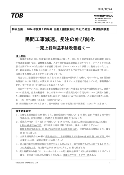 資料（PDF 302KB）