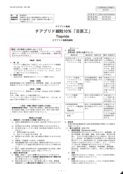 PDFファイル