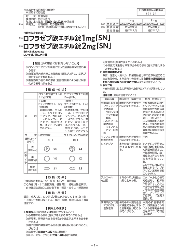 Pdfファイル
