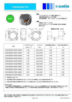 PDFダウンロード