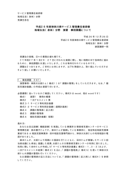 ダウンロード