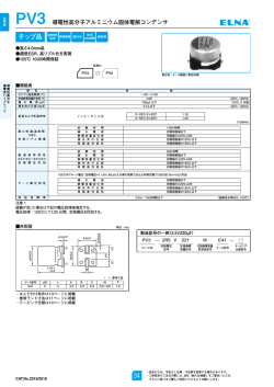 PV3