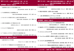 PowerPoint プレゼンテーション