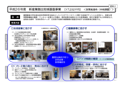 PDFファイル 444B