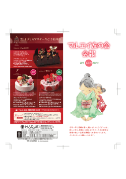 詳細はこちら