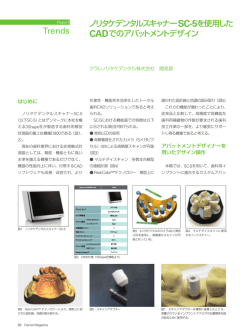 ダウンロード