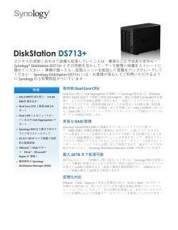 DiskStation DS713+