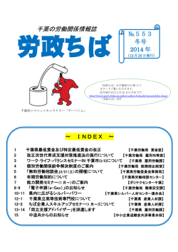 表紙～6（PDF：1565KB）