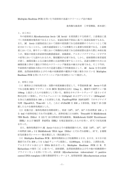 PDFファイル／145KB
