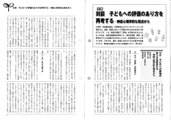 坂爪一幸×湯汲英史を期間限定で公開しています！