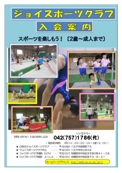 042（757）1786 （代）