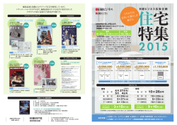 日経ビジネス広告企画 - Nikkei BP AD Web 日経BP 広告掲載案内