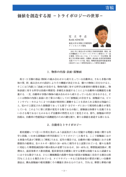 PDF:651KB