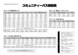 ケアセンター回生は向日回生病院の隣にあります。