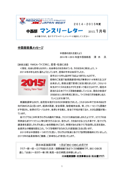 2015年01月