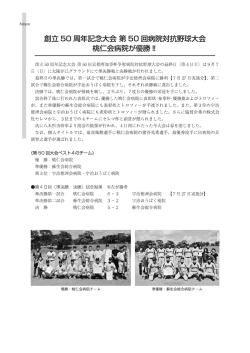 総括（PDF：1.4MB）