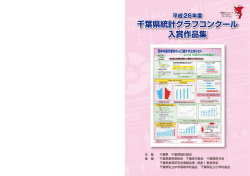 作品集分割ファイルその1（PDF：3838KB）