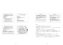 報告書4