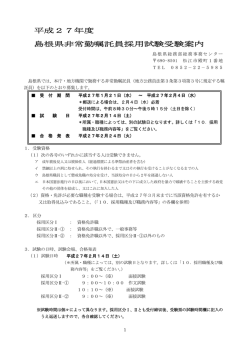 受験案内PDF821kb