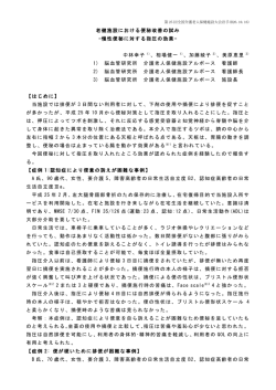 老健施設における便秘改善の試み