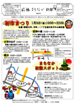 PDF形式：2238KB