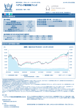 月次レポート
