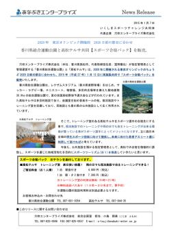 News Release