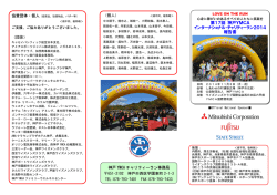 今年度の報告書はコチラ