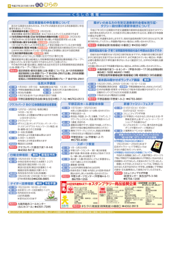 4面 (pdf, 443.69KB)